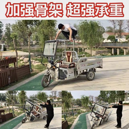 Electric tricycle carport awning tricycle special front front shed thickened fully transparent rain curtain courier driving