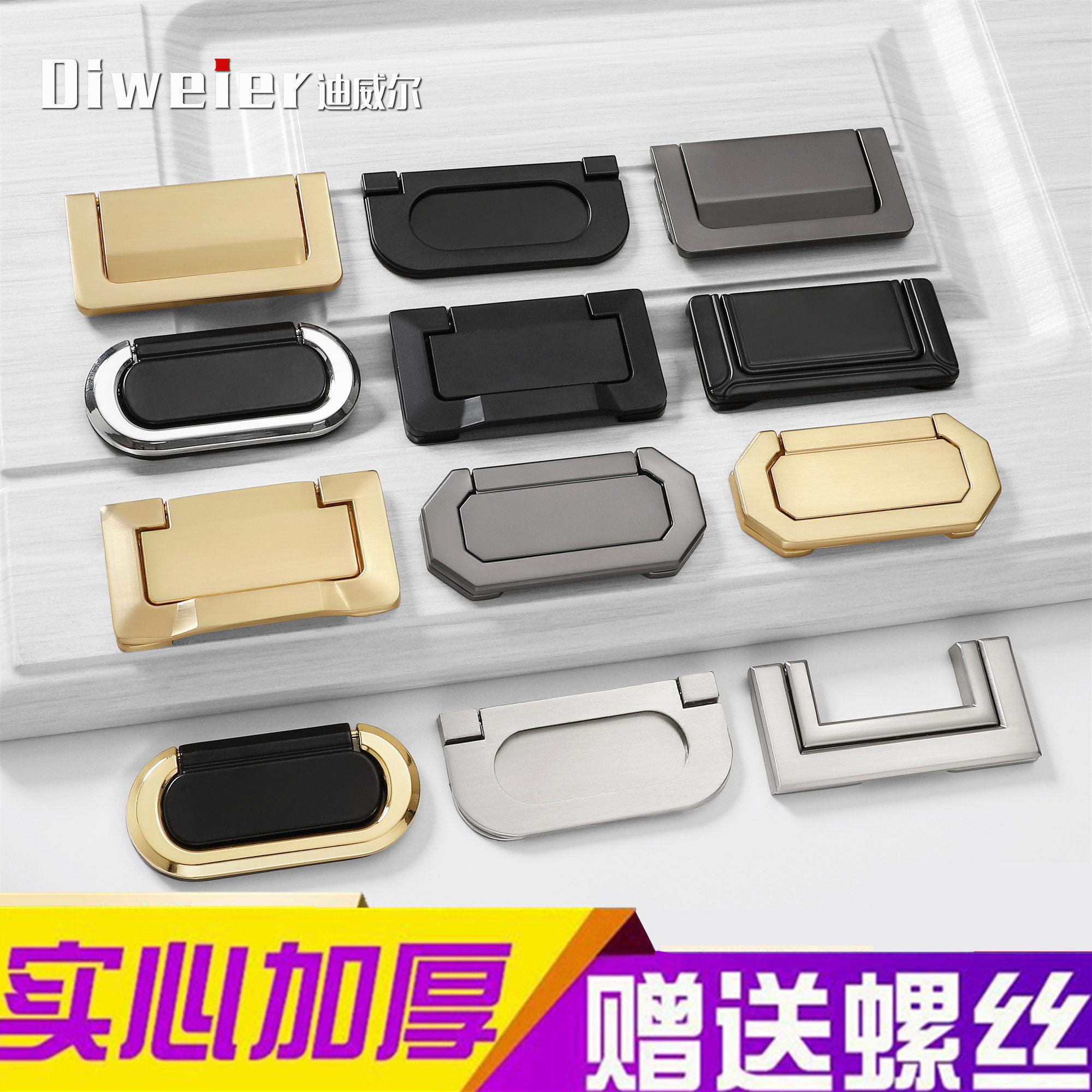 Light luxury invisible drawer concealed handle black folding flip handle free of punching small handle exposed in the wardrobe