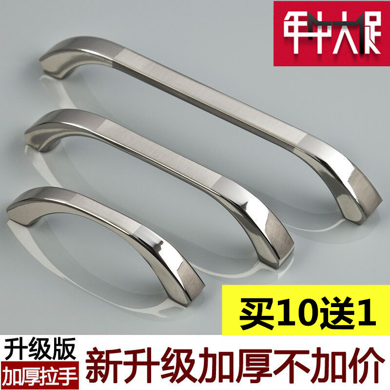 304 stainless steel handle modern minimalist wardrobe handle drawer cabinet door handle furniture surface mounted handle cabinet door