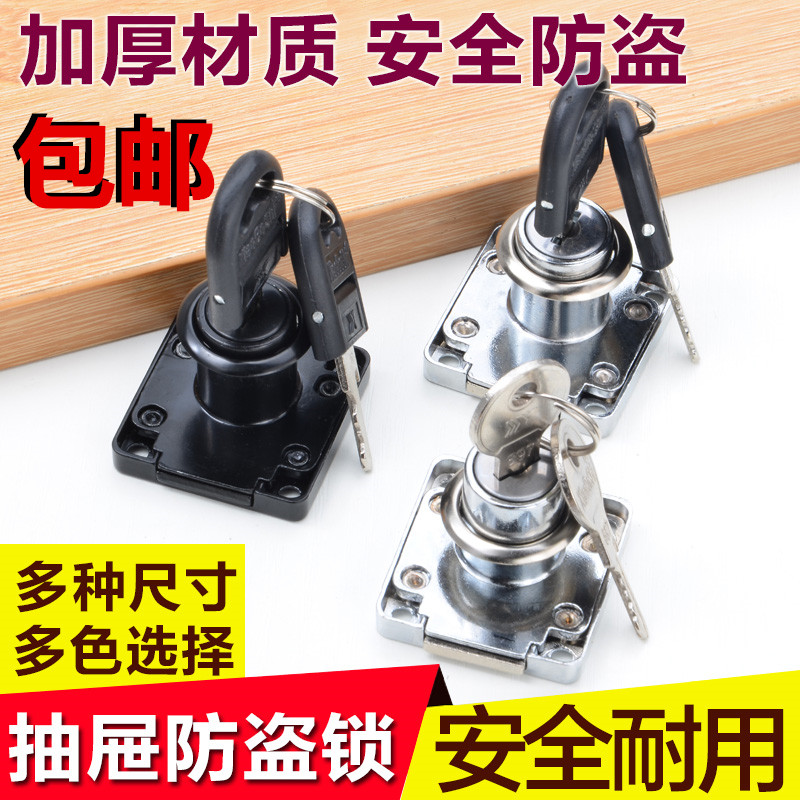 Desk activity cabinet drawers lock furniture integral cupboard cabinet door lock letterbox more wardrobe cabinet furniture lock