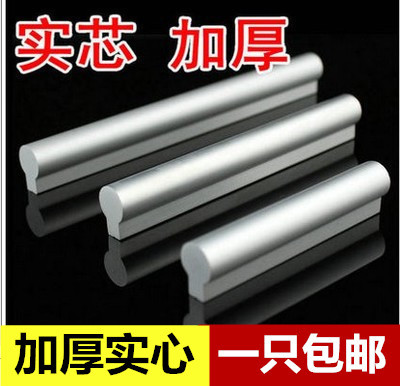 Modern European space aluminum alloy hand cabinet pull hand drawer cabinet door alumina handle hand