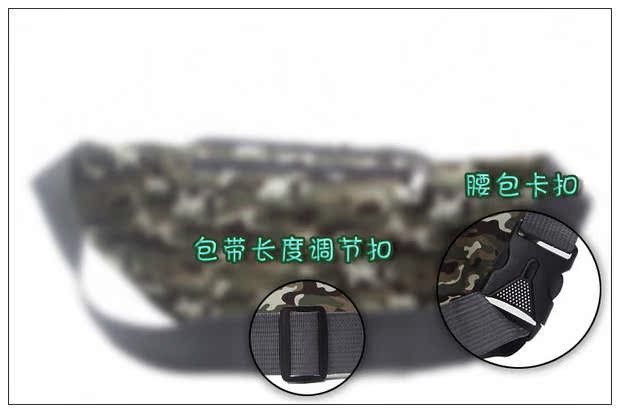 Túi ngụy trang Túi đựng điện thoại di động chính hãng chống thấm nước chống trộm cho nam và nữ thủy triều Đi xe đạp ngoài trời đa chức năng chéo chéo ngực - Túi túi điện thoại đeo thắt lưng