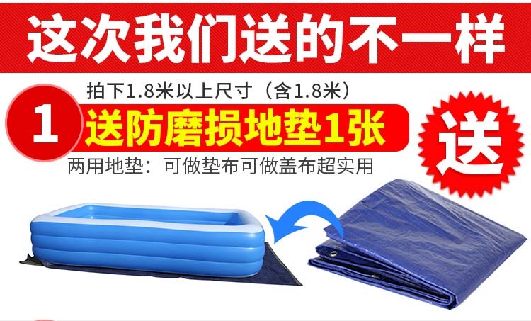 Tắm bể bơi Yong vòng không khí giường cơ thể đồ chơi bơm hơi tại nhà bể bơi bơm hơi bể bơi bể bơi phao 1m8