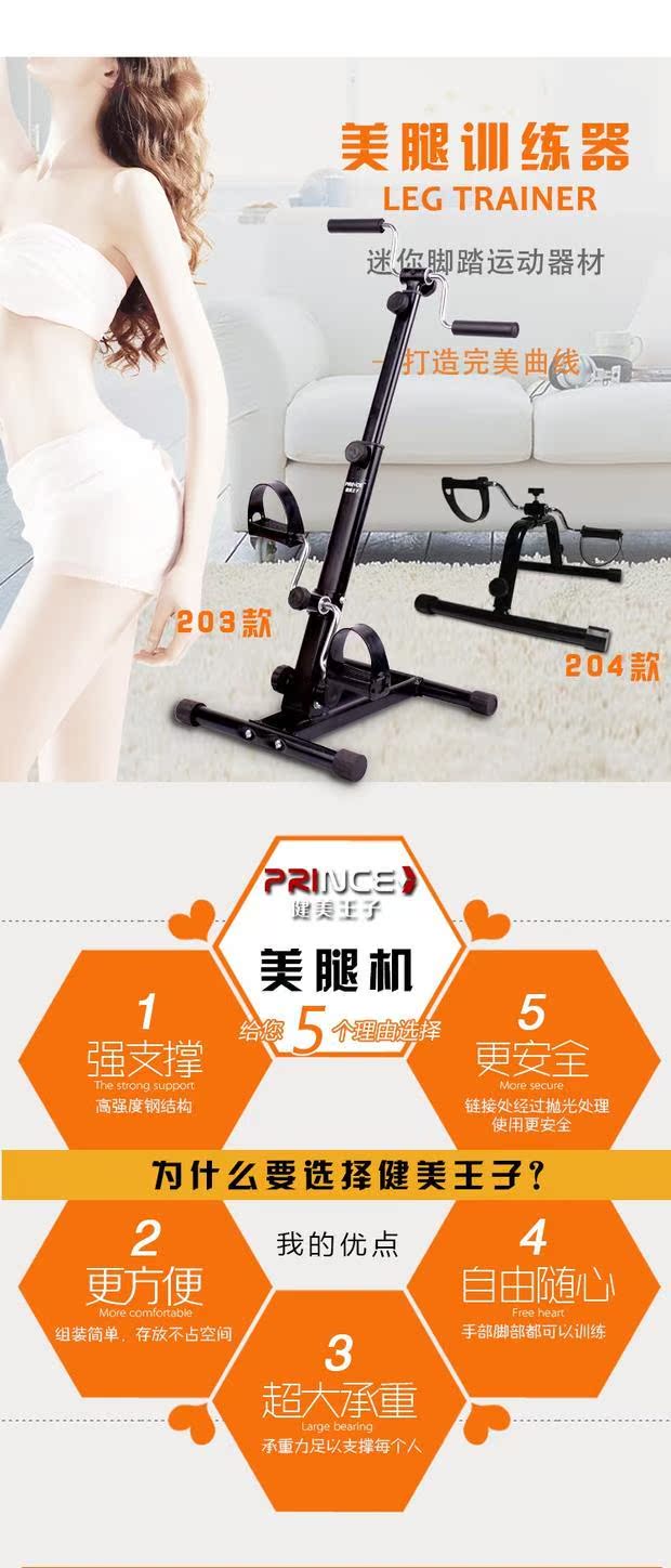 Huấn luyện viên tay chân tập thể dục phục hồi cơ thể thiết bị phục hồi chức năng yoga phục hồi sức mạnh phục hồi xe đạp - Stepper / thiết bị tập thể dục vừa và nhỏ tạ đòn tay