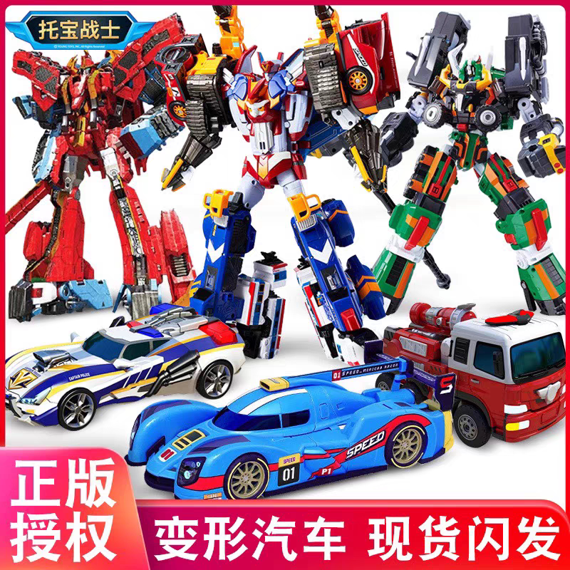 Tobao Brothers Galaxy Detective Toy Robot Car Star Thunder Star Electric Star Blaze Sonic Thunder Diamond Edition