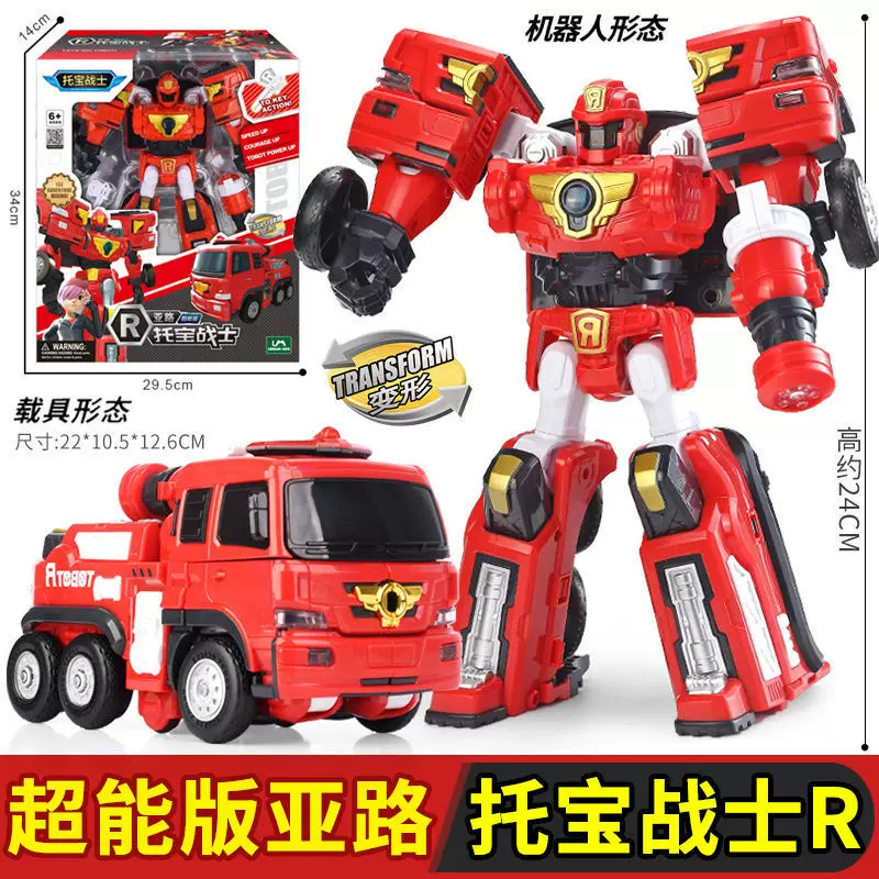  TOBOT Brothers Galaxy Detective TOBOT Transformed Galaxy Yalu Sonic Thunder Sky-Breaking Steel Wings Galaxy Wicker