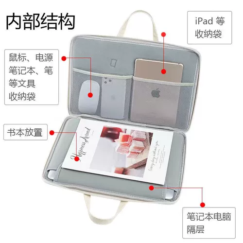 Lenovo, apple, ноутбук, портативная сумка через плечо, 6 дюймовый, macbook