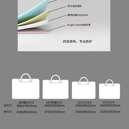 Lenovo, apple, ноутбук, портативная сумка через плечо, 6 дюймовый, macbook