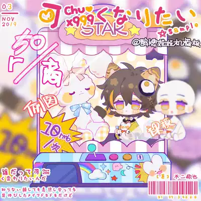 (Magpie house)Magpie brand clip doll machine Commercial gif template(human model)Photographed and shipped automatically