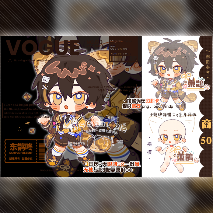 (Magpie house)Magpie brand cat cat stand whole body commercial template (human model)photographed automatic delivery