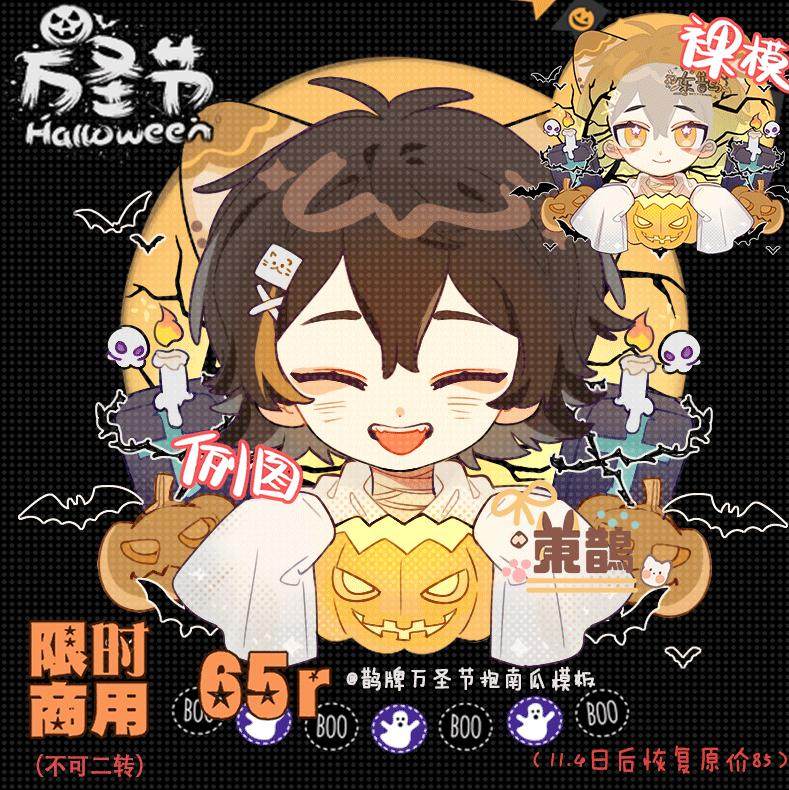 (Mapie Zhaiwu) Halloween hugging pumpkin and sticking out tongue Gif commercial template (human model) automatically shipped when photographed