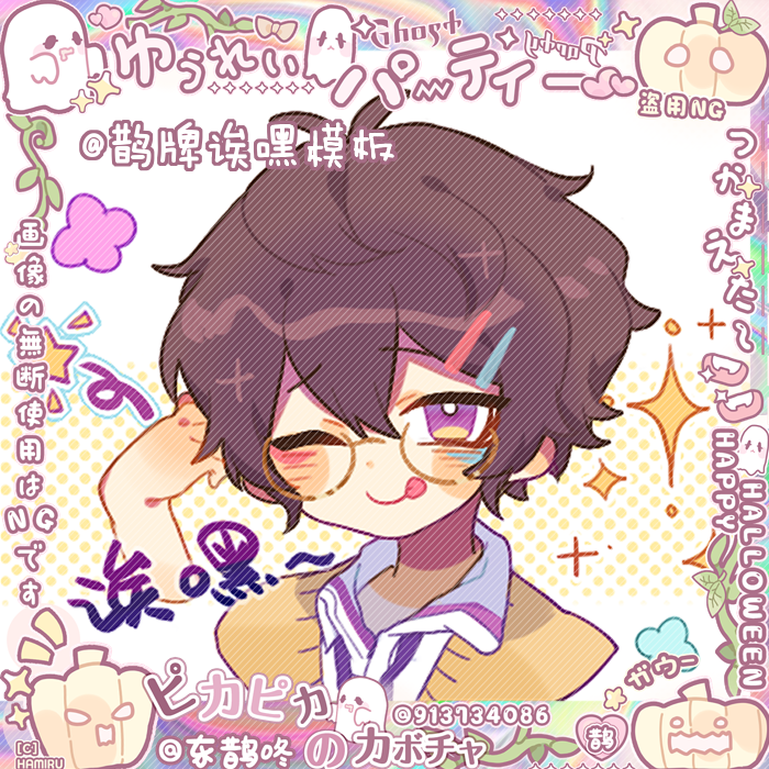 (magpie house) magpie, alas, the commercial template (human model) captures the automatic shipping-Taobao