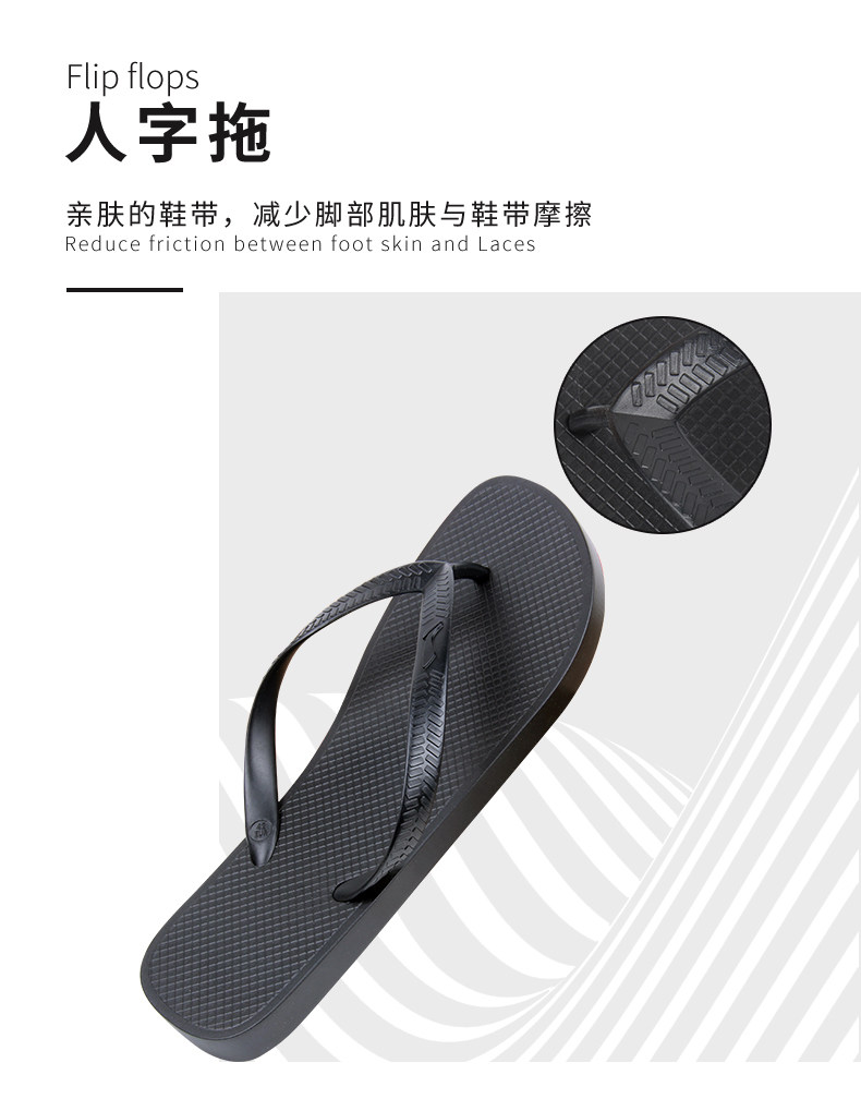 李宁 情侣休闲防滑人字拖 PVC材质不烧脚 图8