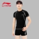 Li Ning của nam giới áo tắm quần bơi quần áo nam phù hợp với toàn thân nhanh khô quần đùi quần đùi chống vụng về năm điểm quần bơi áo bơi - Nam bơi đầm