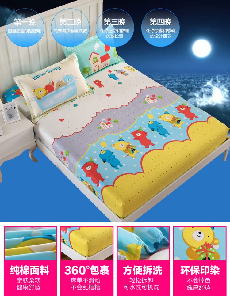 Giường trẻ em toàn cotton 笠 0,8 / 0,9 / 1 / 1,2 / 1,35 / 1,5 / 1,8 m nệm hoạt hình nệm màu nâu đệm đơn - Trang bị Covers 	ga giường bo chun