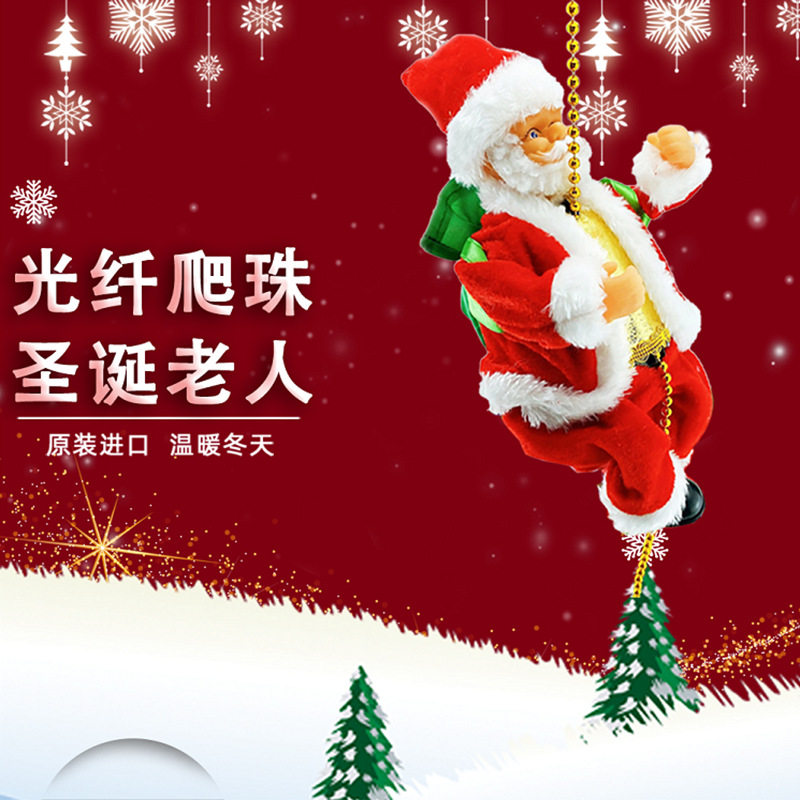 Luminous fiber climbing beads Electric climbing beads Climbing Stairs to Shake Hip Christmas Old Man Christmas Decorations Toys