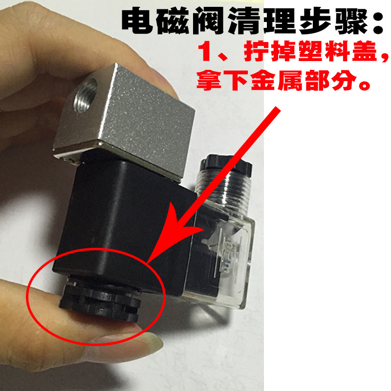 比勒原装进口单向阀P1.1：为何它是泵系统中的守护神？