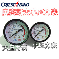 Otis air pump air compressor pressure gauge accessories barometer size specifications are complete