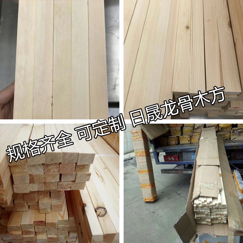 1x2cm wooden square frame wooden frame wooden inner log line decorated wood frame wood strip