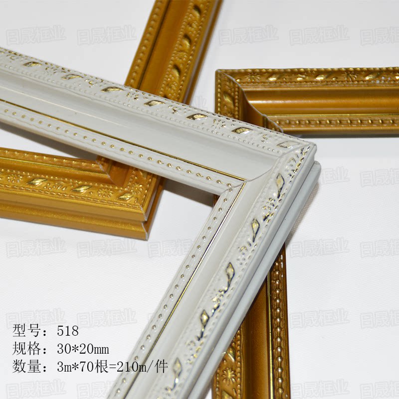 518 series 3 m length 180 m piece Zhisheng frame industry Photo frame line solid wood frame line material