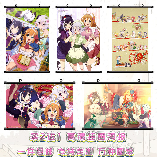 Princess Connect Re:Dive Kai poster hanging HD wallpaper Coco Lu Kai Lu Saki Love peripheral custom stickers