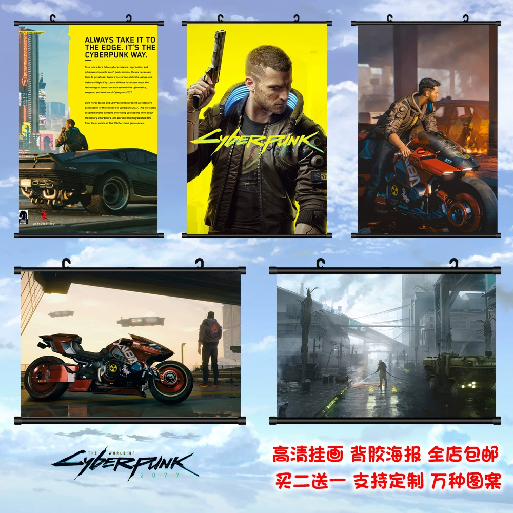 Киберпанк 2077 киберпанк мультфильм висящий плакат постер периферийное клейкое-заднее самоклеящийся пользовательский игровой настенный рисунок