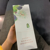 Жасмин Сянгюн Магнитный барборок