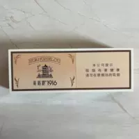 Желтая крана башня 1916 г. Магнитная барбоя грубая детализация