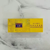 Shang Hui Short Board Magnetic Barbox