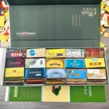 Sky Smoke Box Card Card Card Card 呸 卡 卡 卡 卡 卡 卡 空 空 空 空 空 Редкий бутик подлинные детские игрушки Отправлять магнитные всасывающие коробку