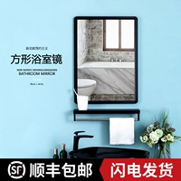 Северная ванная комната в ванной комнате квадратный зеркальный ремень ремня без удара на стенах на стене, туалет, туалетный макияж и зеркало для макияжа