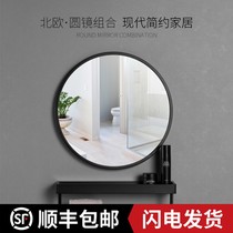 Nordic bathroom round mirror without punching with storage rack bathroom wall-mounted makeup mirror vanity mirror wall-mounted round mirror