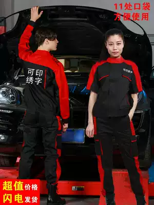 Wang Junpei overalls suit Men's car beauty repair shop auto repair clothes car wash clothes Autumn 4S shop repair clothes