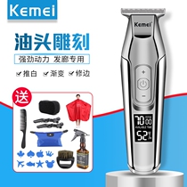 Kemei 5027 retro oil head electric push clipper hair salon special 0 knife head home hair clipper push white engraving electric fader