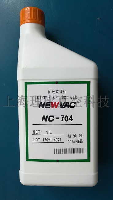 (New vacuum) NC-704 silicone oil ultra-high vacuum diffusion pump silicone oil (substitute Dow Corning DC-704)