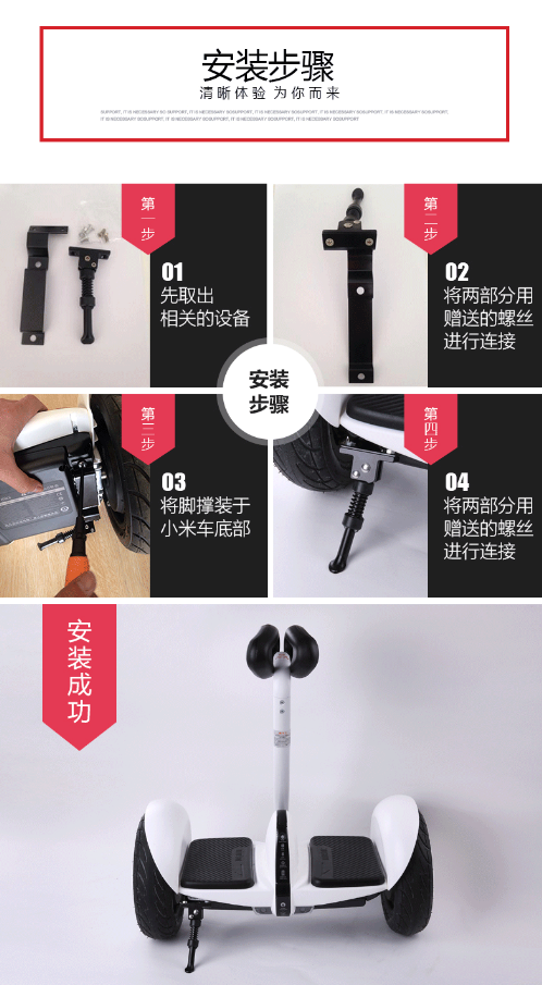 xe thăng bằng hàn quốc Millet chín 9 cân bằng khung xe hỗ trợ cân bằng xe hỗ trợ đứng cân bằng xe 9 cân bằng cộng với phụ kiện hỗ trợ chân - Smart Scooter xe thăng bằng giá bao nhiêu