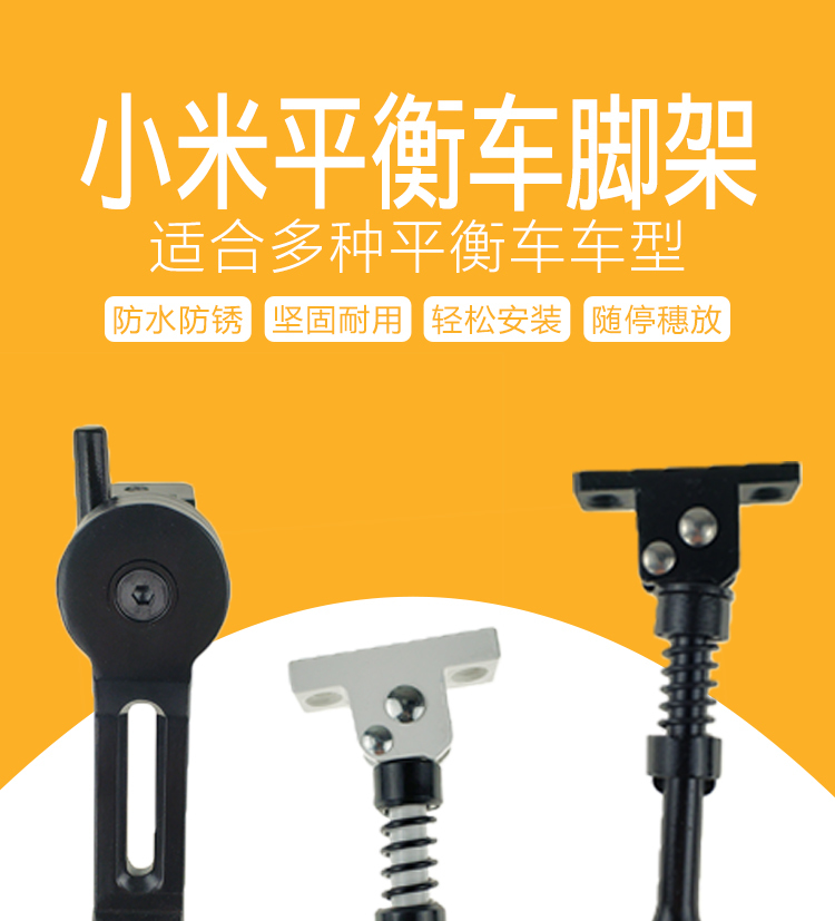 xe thăng bằng hàn quốc Millet chín 9 cân bằng khung xe hỗ trợ cân bằng xe hỗ trợ đứng cân bằng xe 9 cân bằng cộng với phụ kiện hỗ trợ chân - Smart Scooter xe thăng bằng giá bao nhiêu