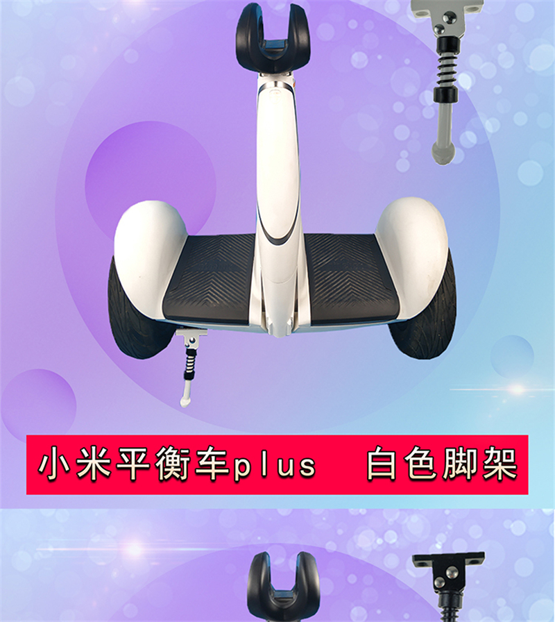 xe thăng bằng hàn quốc Millet chín 9 cân bằng khung xe hỗ trợ cân bằng xe hỗ trợ đứng cân bằng xe 9 cân bằng cộng với phụ kiện hỗ trợ chân - Smart Scooter xe thăng bằng giá bao nhiêu