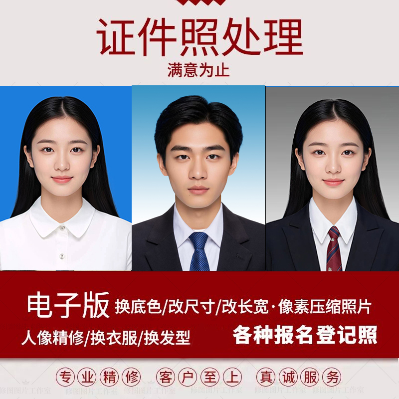 Blue and White Gradient Id Photo, Blue Background Gradient Id Photo, Gradient Blue Background with Changing Clothes, Gradient Blue Id Photo, Gradient Photo Blue and White Gradient Id Photo, Blue Background Gradient Id Photo, Gradient Blue Background with Changing Clothes, Gradient Blue Id Photo, Gradient Photo