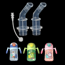 Nalebibi straw cup straw head learning drinking cup Nalebibi water cup leak-proof straw silicone mouthpiece accessories