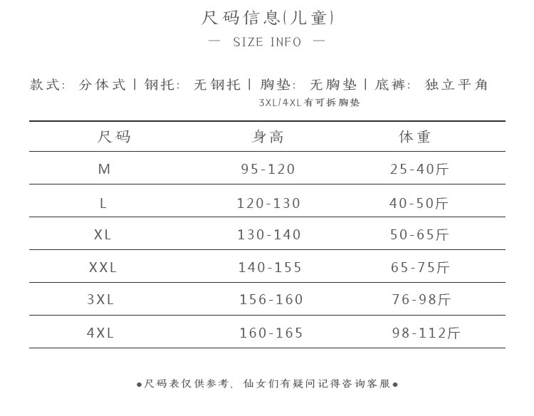 Maillot de bain pour femme - Ref 3029679 Image 11