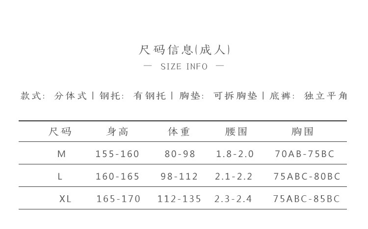 Maillot de bain pour femme - Ref 3029679 Image 10