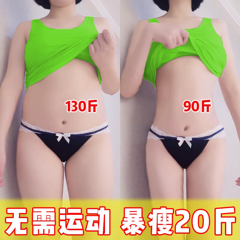 Too Eng 12 days 8 catty) suitable for rapitability Sub-large eating for fear of not gaining weight easily manage the shape curve Buy 1 Fat 2-Taobao