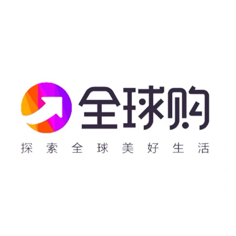 松塔原香铺批发店