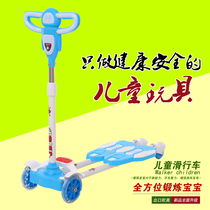 Childrens scooter 3-6-8-10 two-legged frog 4-wheel scissors for kids beginner swing slippery slippery