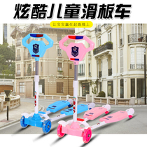 Childrens scooter foot double pedal 1-6-10 frog silent double foot scissors baby pedal slippery scooter