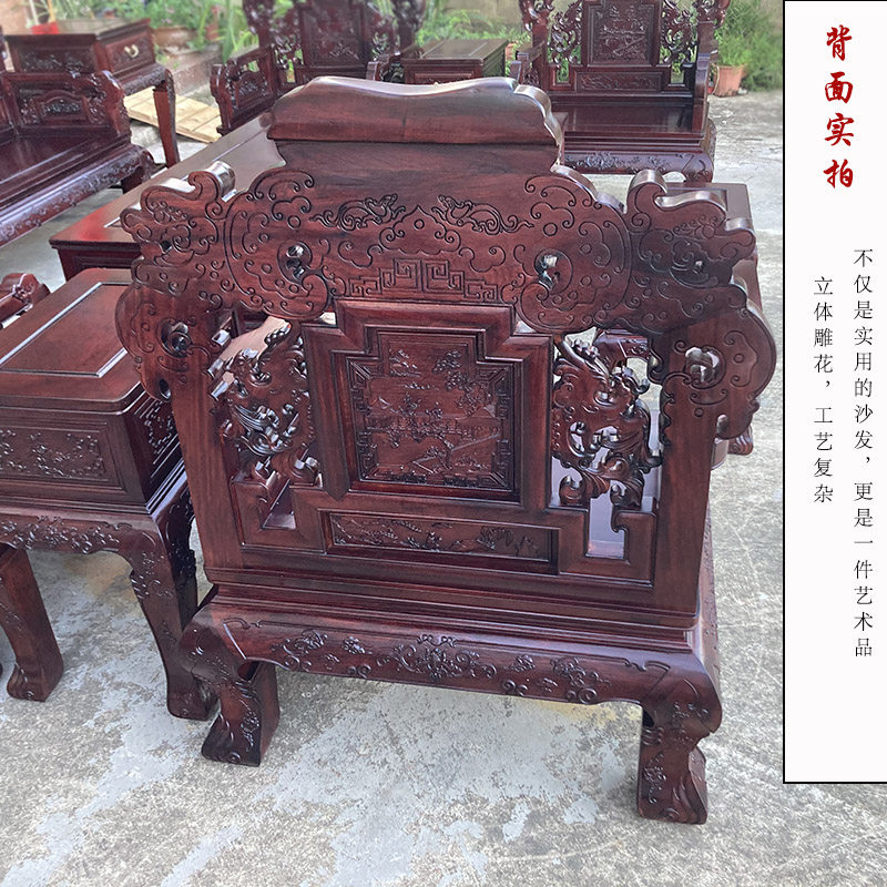 Махогани диван 高端中式国标红木雕花沙发缅甸花梨木酸枝色加厚飞天沙发茶几组合 OTHER