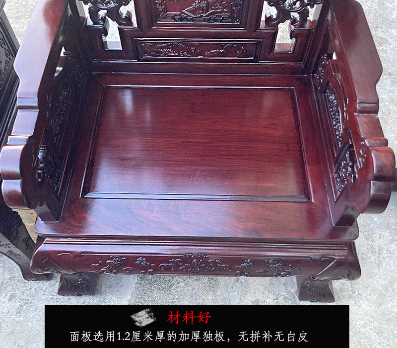 Махогани диван 高端中式国标红木雕花沙发缅甸花梨木酸枝色加厚飞天沙发茶几组合 OTHER