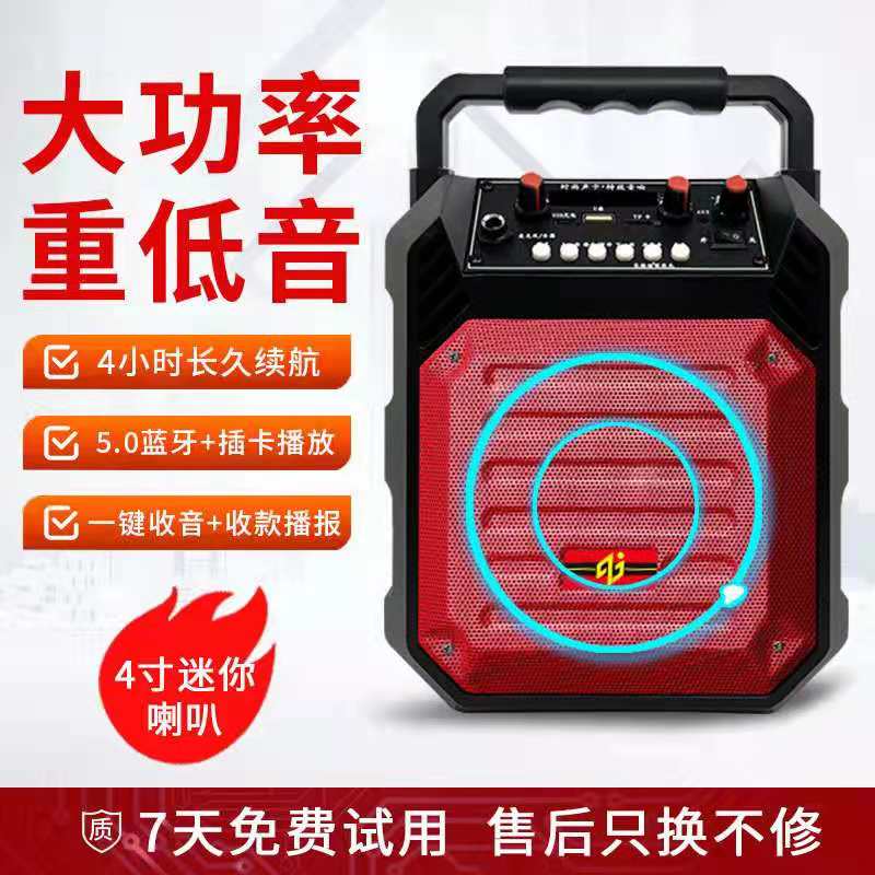 Interchic A5 sound mobile small portable Bluetooth speaker Large volume portable with wireless microphone insert U pan