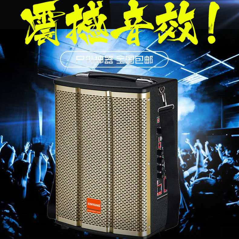 Meaton New Poplar Card Square Dance Lever Speaker With Microphone Bluetooth High Power Live Mobile Singing K Song Sound